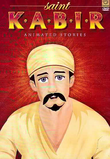 exotic india Saint Kabir (Animated Stories) (DVD) 