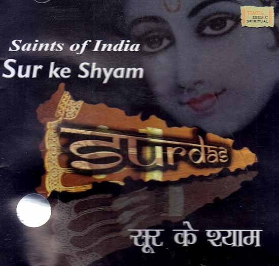 exotic india Saints of India Sur Ke Shyam (Audio CD) 