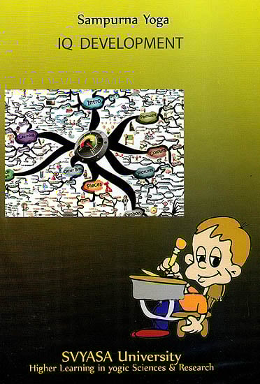 exotic india Sampurna Yoga: IQ Development (DVD) 