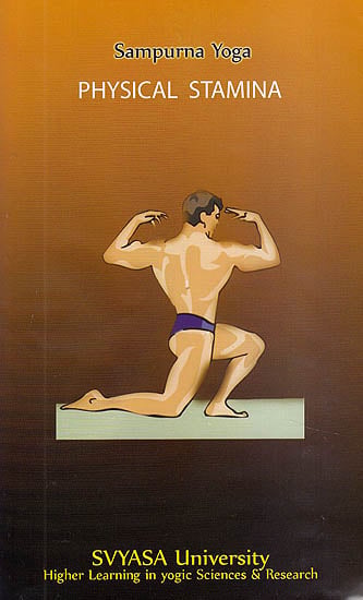 exotic india Sampurna Yoga: Physical Stamina (DVD) 