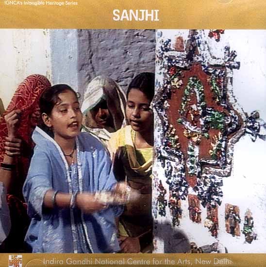 exotic india Sanjhi (DVD) 