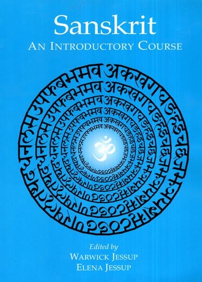 exotic india Sanskrit (An Introductory Course) 