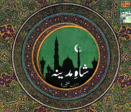 exotic india Shah-&-Madina: Exclusive Naaten (Audio CD) 