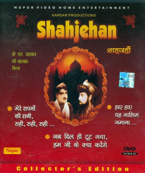 exotic india Shahjehan (DVD) 