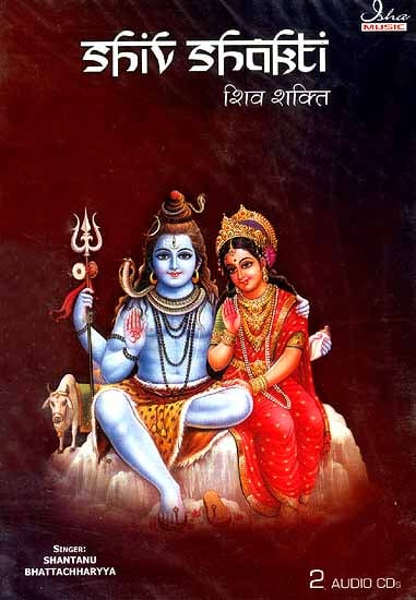 exotic india Shiv Shakti (Set of Two Audio CDs) 