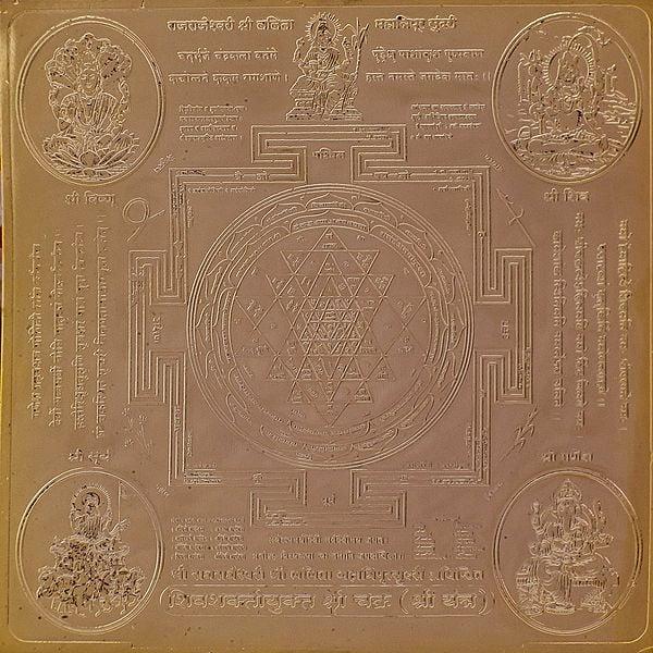 exotic india Shiva-Shakti with Shri Yantra 