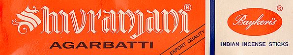 exotic india Shivranjani Agarbati (Incense Sticks) 