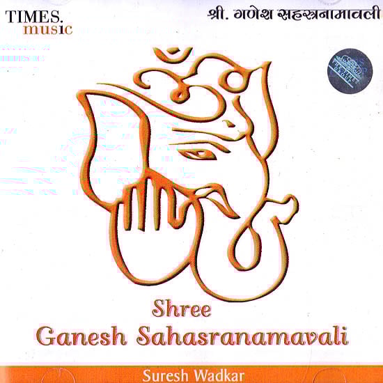 exotic india Shree Ganesh Sahasranamavali (Audio CD) exotic india Shree Ganesh Sahasranamavali (Audio CD)