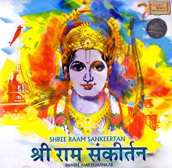 exotic india Shree Ram Sankeertan (Audio CD) 