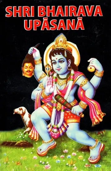 exotic india Shri Bhairava Upasana 