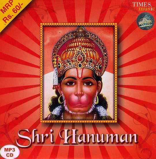 exotic india Shri Hanuman (MP3 CD) 