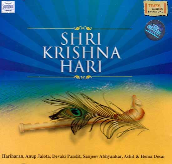 exotic india Shri Krishna Hari (Audio CD) 