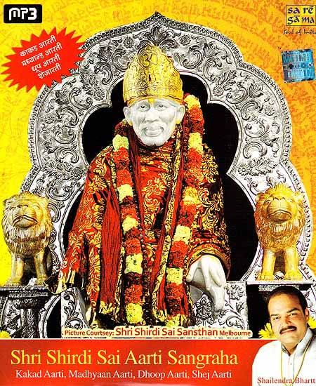 exotic india Shri Shirdi Sai Aarti Sangraha (MP3) 