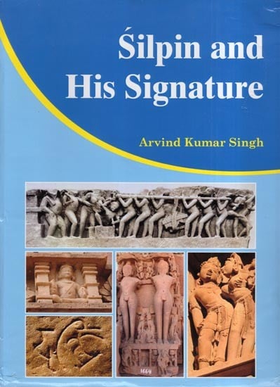 exotic india Silpin and His Signature 