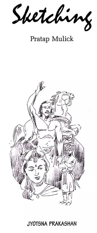 Exotic India Sketching 