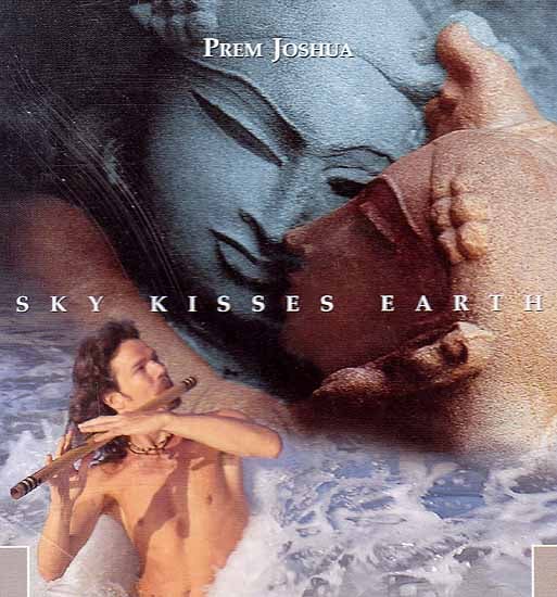 exotic india Sky Kisses Earth (Audio CD) 