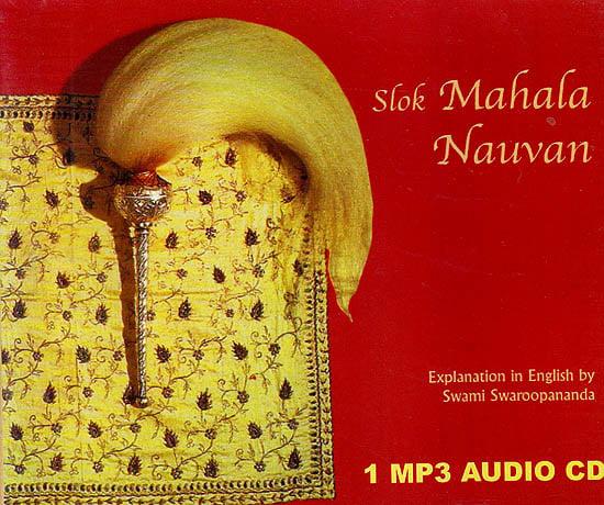 exotic india Slok Mahala Nauvan (MP3)