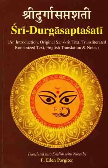 exotic india श्रीदुर्गासप्तशती: Sri-Durgasaptasati or Devi-Mahatmyam 