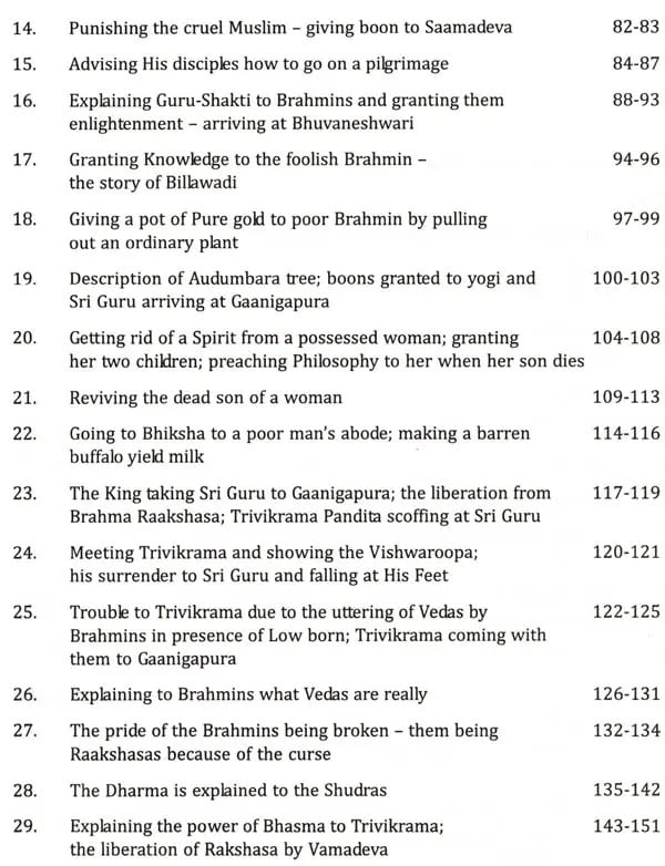 Exotic India Sri Gurucharitra 