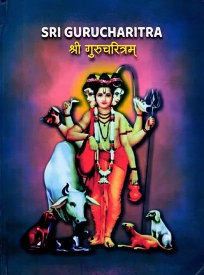 exotic india Sri Gurucharitra 