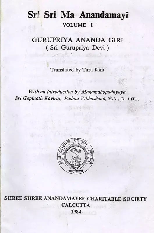 Exotic India Sri Sri Ma Anandamayi (Volume-1) 