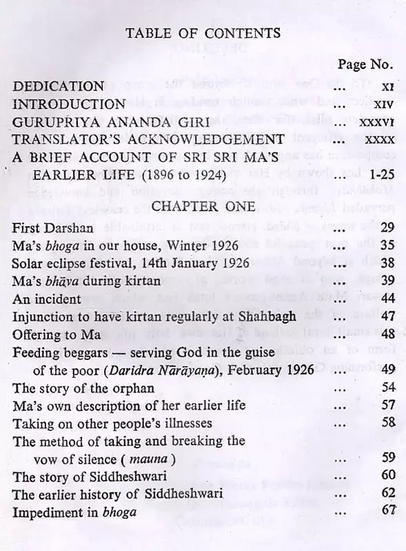 Exotic India Sri Sri Ma Anandamayi (Volume-1) 