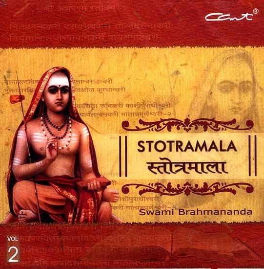 exotic india Stotramala (Volume 2) (Audio CD) 