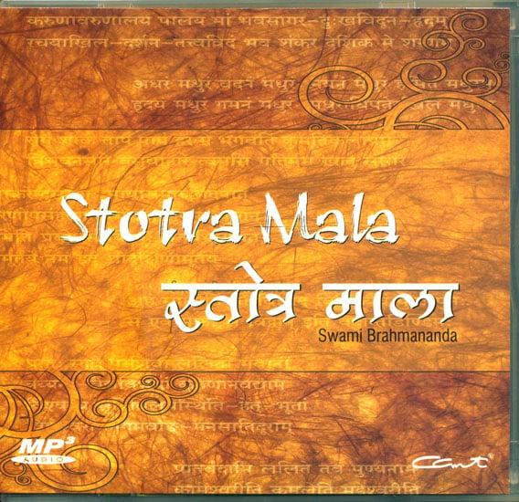 exotic india Stotramala (Volume 3) (Audio CD) 