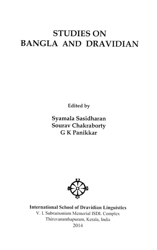 Exotic India Studies On Bangla And Dravidian 