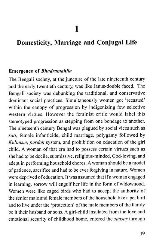 Exotic India Suprabha Ray: The Unvanquished 