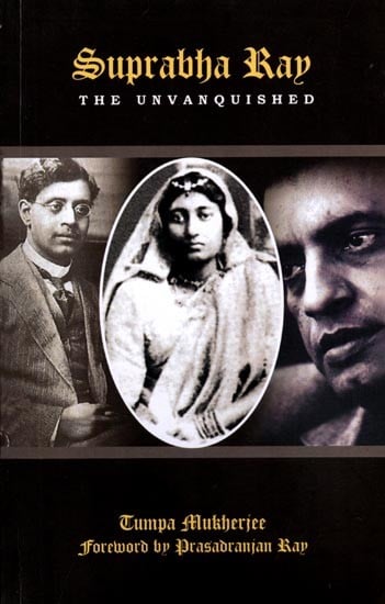 exotic india Suprabha Ray: The Unvanquished 