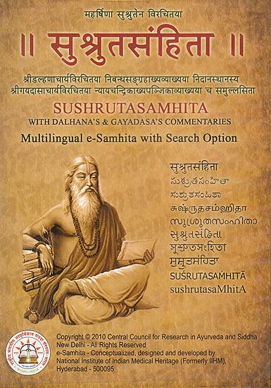exotic india Sushruta Samhita (CD Rom) 
