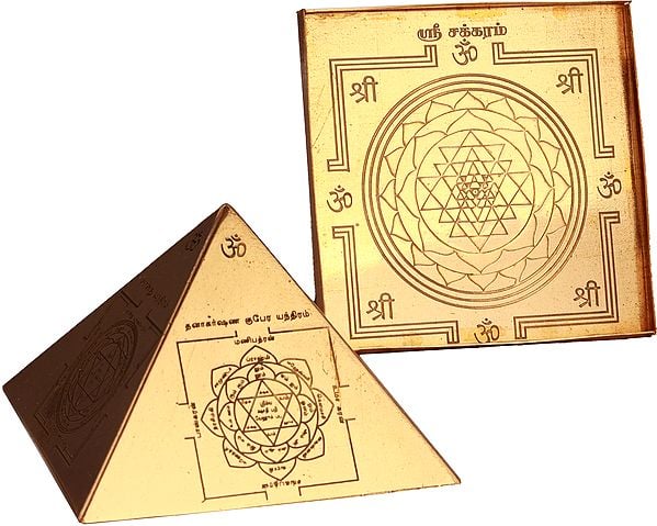 Exotic India Tamil Vastu Pyramid 
