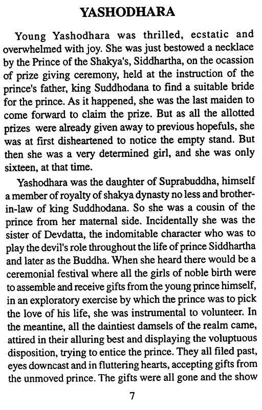 Exotic India Ten Great Ladies In Buddha's Life 