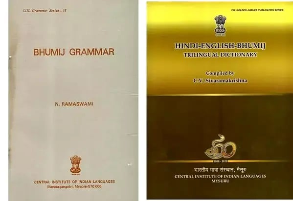exotic india The Bhumij Language (Set of 2 Books) 