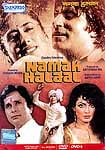 exotic india The Faithful: Namak Halaal (DVD) 