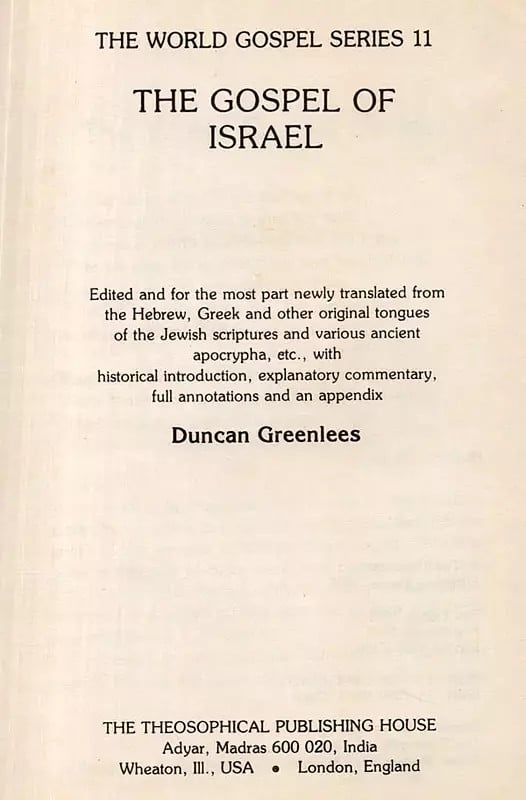 Exotic India The Gospel Of Israel 