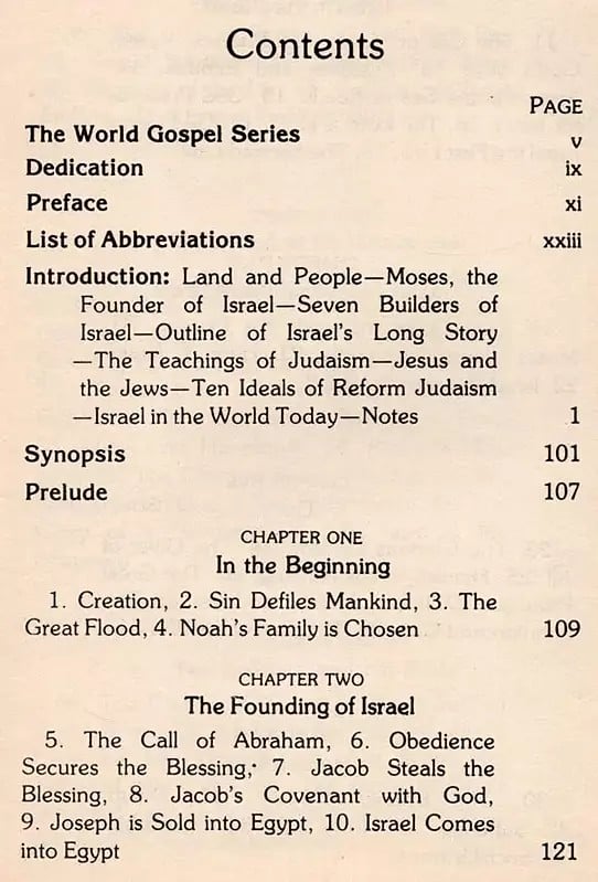 Exotic India The Gospel Of Israel 