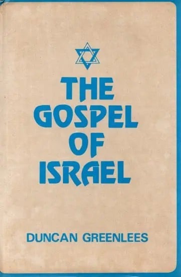 exotic india The Gospel of Israel 