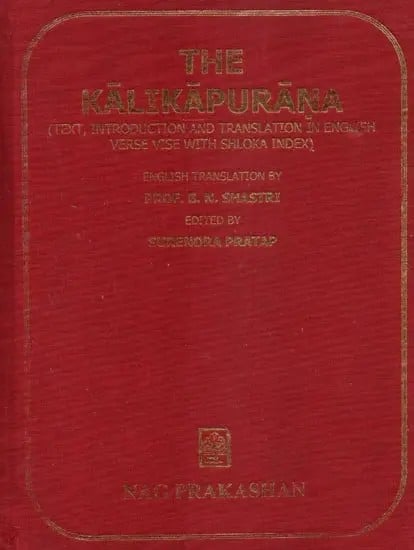 exotic india The Kalika Purana 