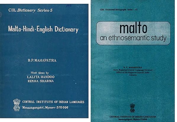 exotic india The Malto Language (Set of 2 Books) 