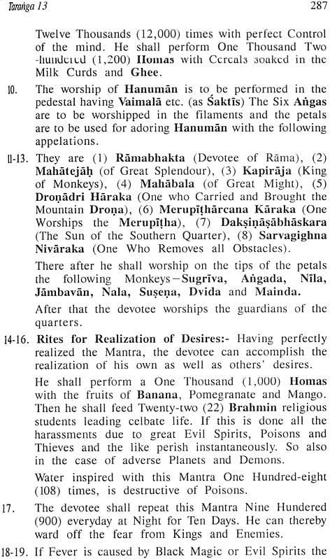 Exotic India The Mantra Mahodadhi Of Mahidhara 