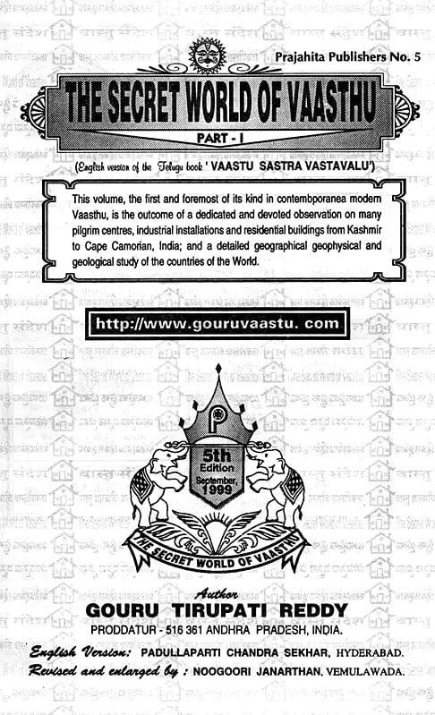 Exotic India The Secret World Of Vaastu 