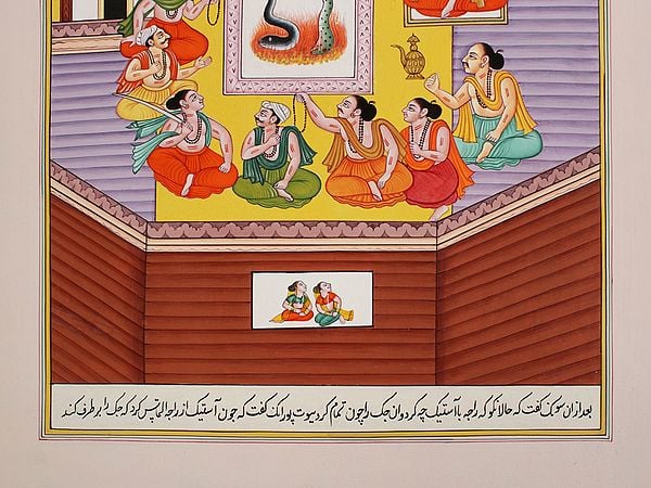 Exotic India The Snake Sacrifice Of Janamejaya