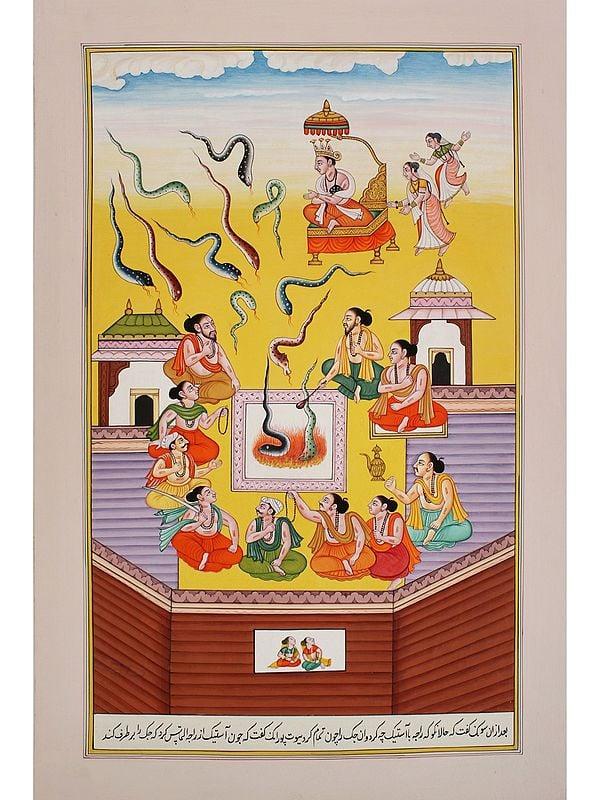 exotic india The Snake Sacrifice of Janamejaya