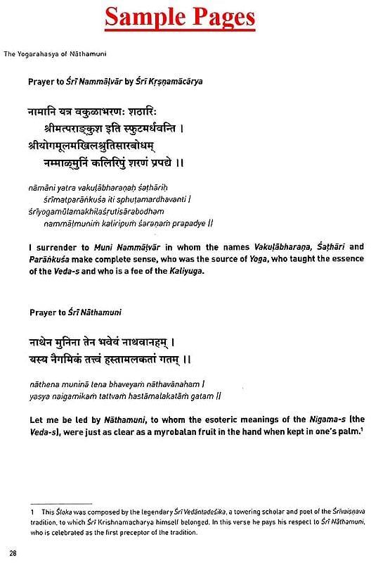 Exotic India The Yoga Rahasya Of Nathamuni 