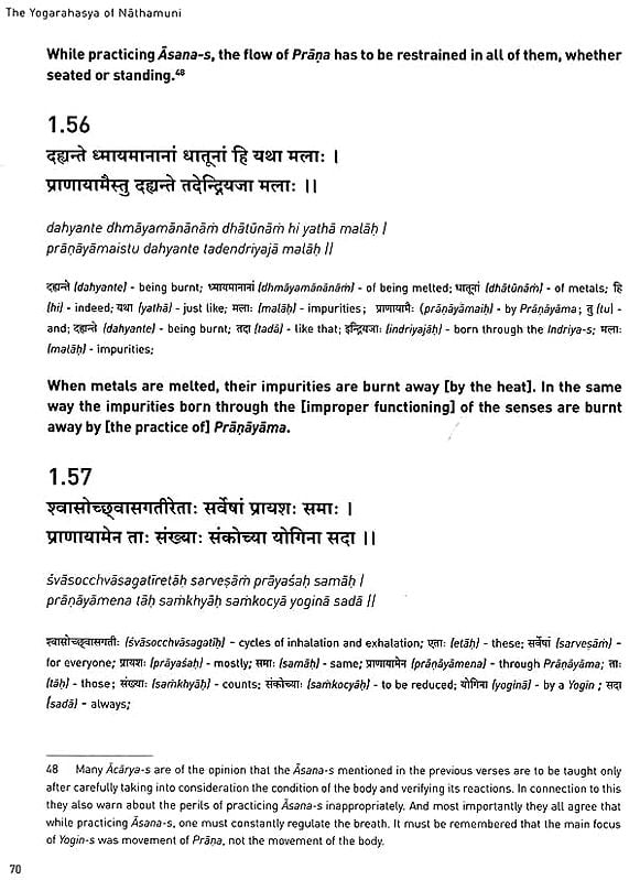 Exotic India The Yoga Rahasya Of Nathamuni 