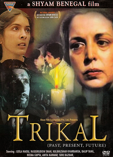 exotic india Trikal: Past Present Future (DVD) 