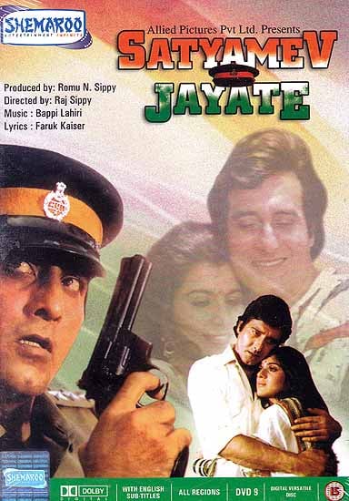 exotic india Truth Always Wins (Satyamev Jayate) (DVD) 