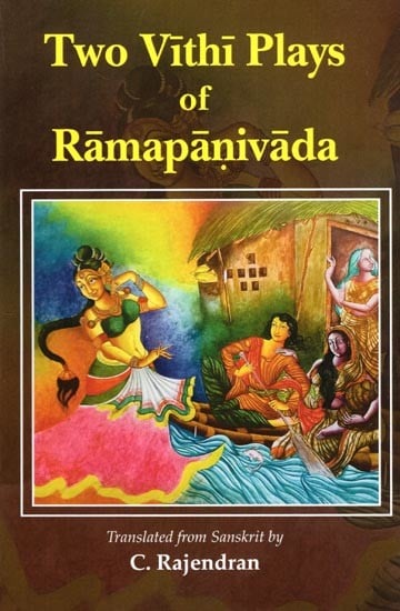 exotic india Two Vithi Plays of Ramapanivada 